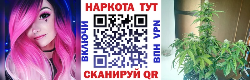 Хочу наркоту Салават Вейп ТГК  АМФЕТАМИН  MDMA  Галлюциногенные грибы  МЕФ  Гашиш  Конопля 
