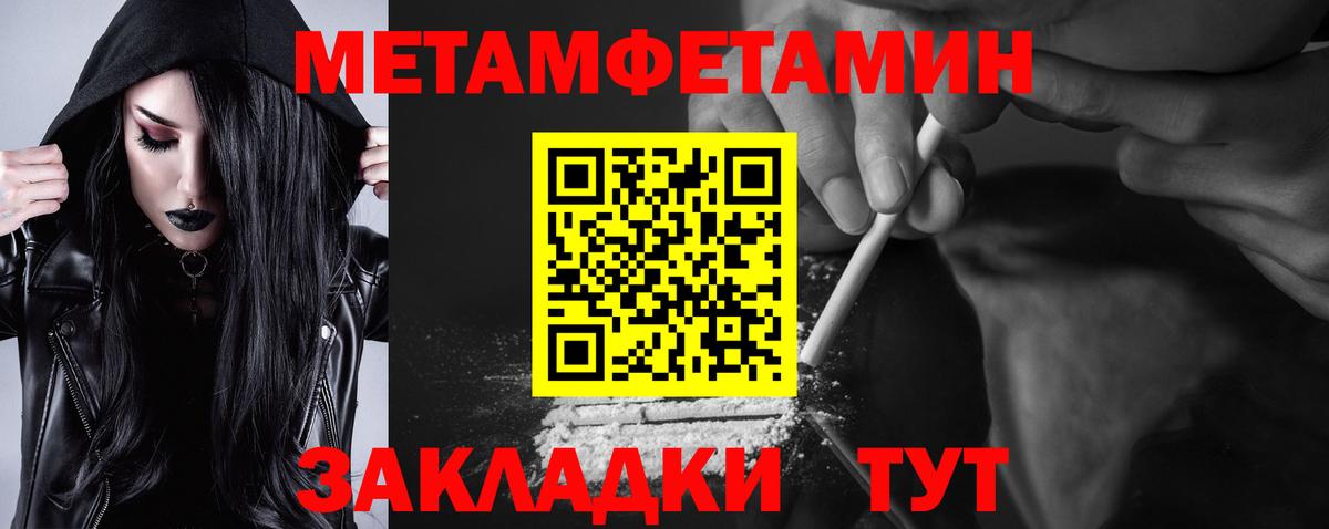 Amphetamine Premium  АМФЕТАМИН  Салават  Вход с VPN 