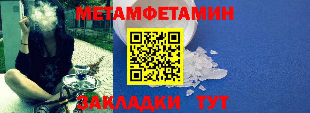 АМФ 98% Салават