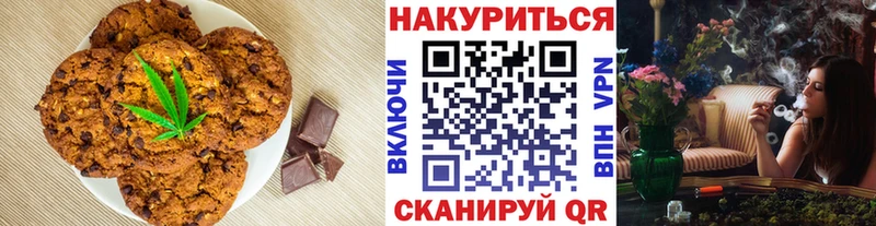 магазин продажи наркотиков Салават Еда ТГК конопля
