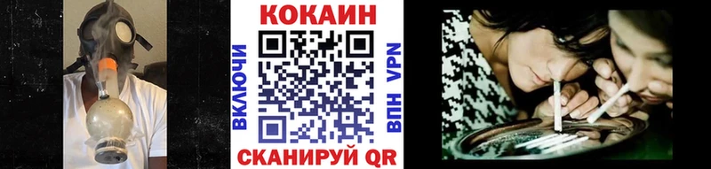 COCAIN VHQ  Салават 