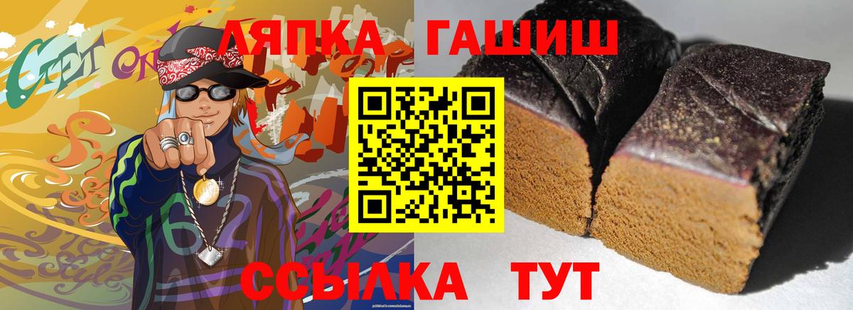 Салават  ГАШ AMNESIA HAZE  Гашиш Изолятор  Вход с VPN 