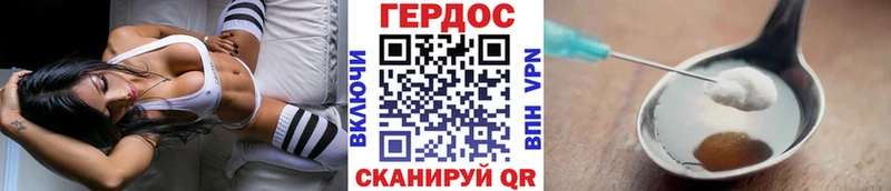 мега как войти наркотики Салават ГЕРОИН афганец