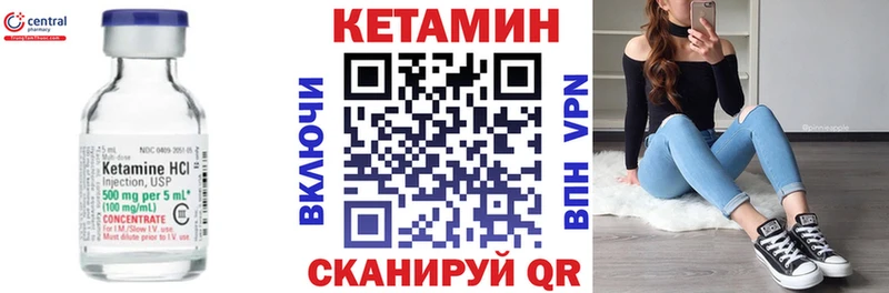 Кетамин ketamine  omg ONION  Салават 