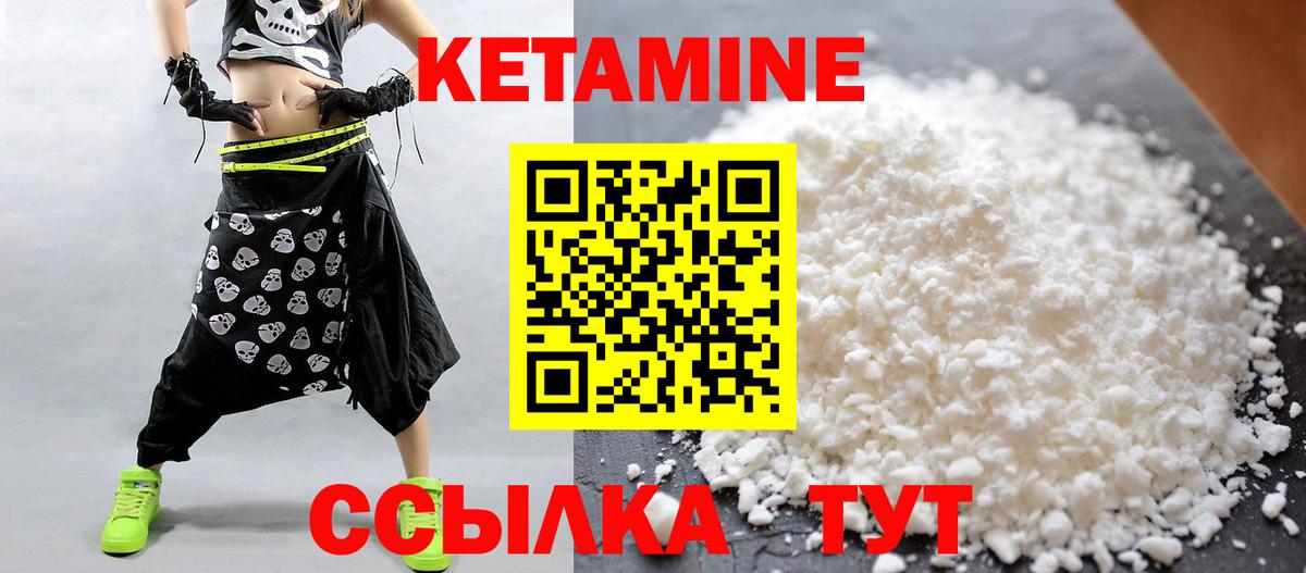 КЕТАМИН VHQ  Кетамин VHQ  МЕГА зеркало  Салават  Вход с VPN 