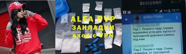 кокаин перу Алексин