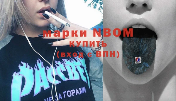 бутират Алзамай
