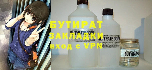 бутират Алзамай