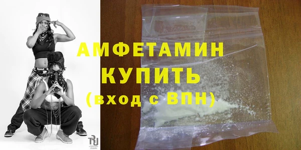 бутират Алзамай