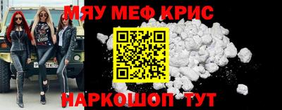 стафф Коломна