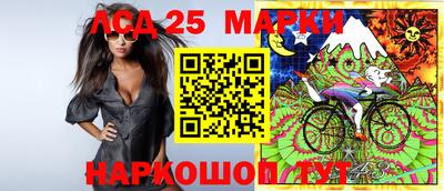 стафф Коломна