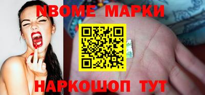 стафф Коломна