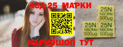 стафф Коломна