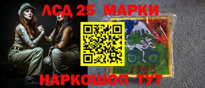 стафф Коломна