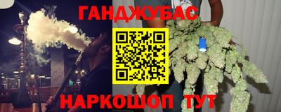бошки Ковров