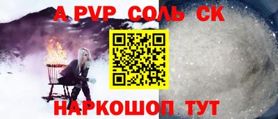 стафф Коломна
