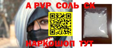 стафф Коломна
