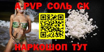 стафф Коломна