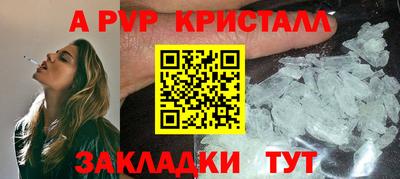 бошки Ковров