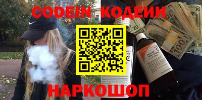 стафф Коломна