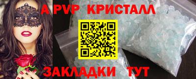 бошки Ковров