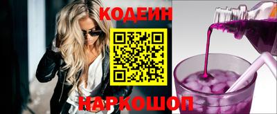 стафф Коломна