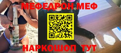 стафф Коломна