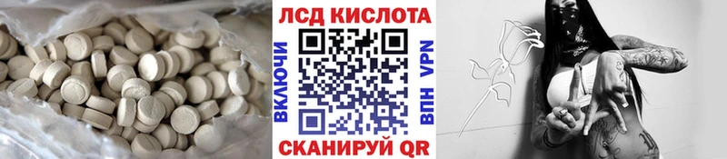 omg зеркало  Салават  LSD-25 экстази кислота  купить  