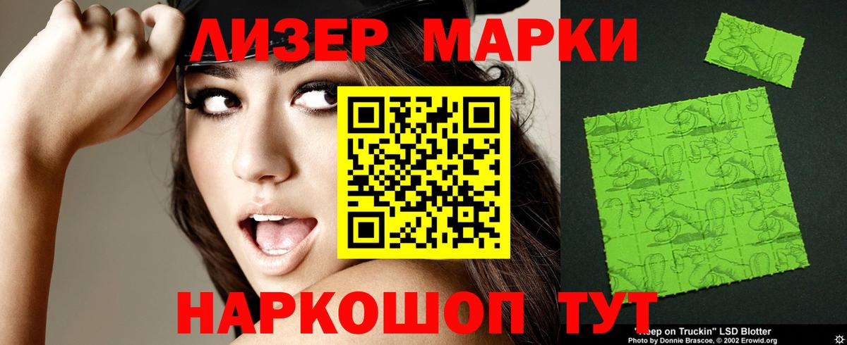 LSD-25 экстази ecstasy Салават