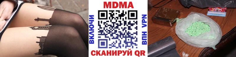 мега ссылки  Салават  МДМА VHQ  купить  сайты 
