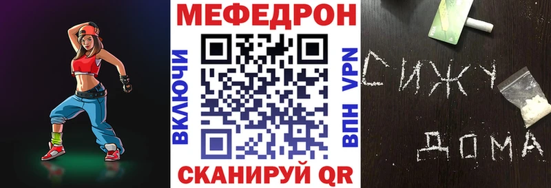 купить наркотики цена  Салават  Меф 4 MMC 