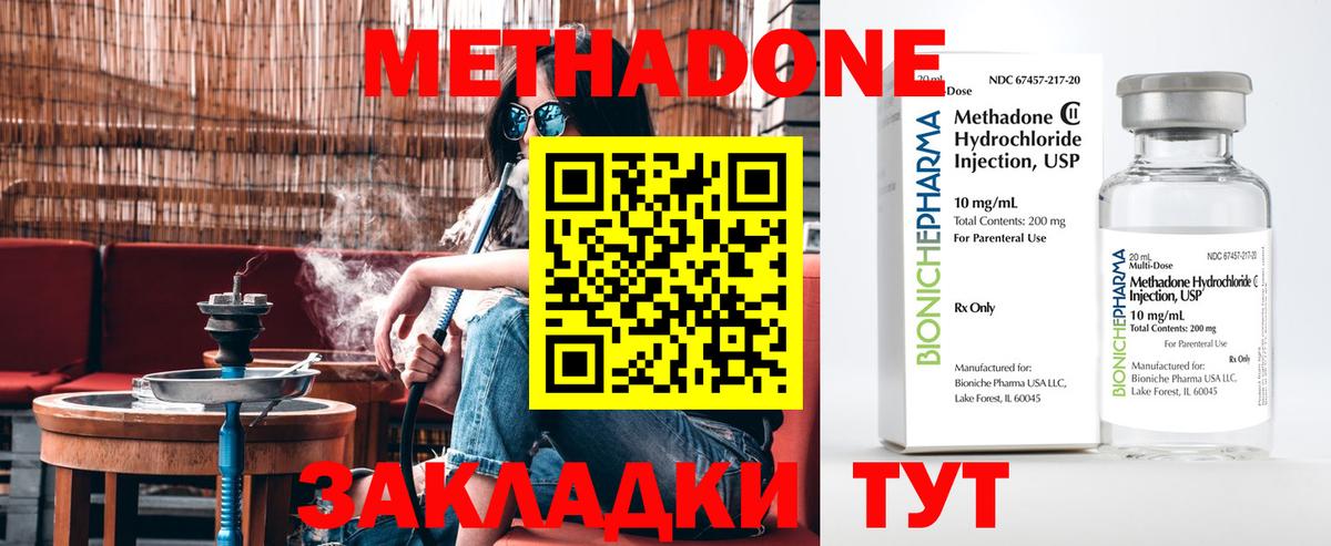 Cocaine Салават