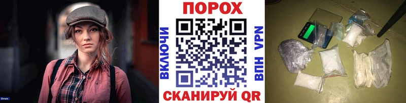 Метамфетамин мет даркнет сайт shop какой сайт Салават