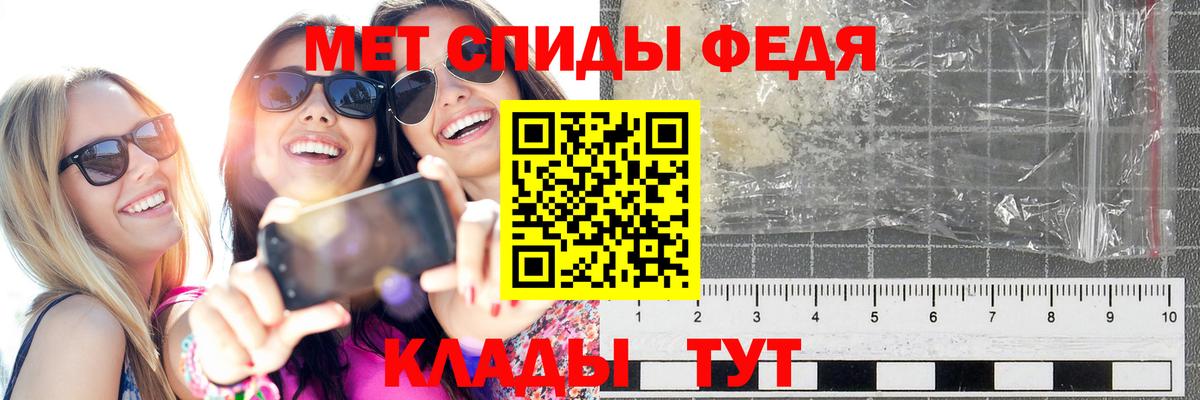 Первитин мет Салават