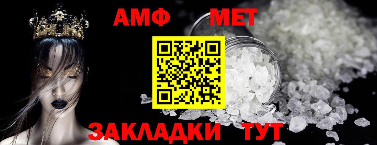Салават  Метамфетамин пудра  Вход с VPN 
