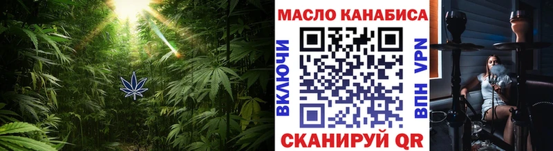 Дистиллят ТГК THC oil  ОМГ ОМГ онион  Салават  хочу  