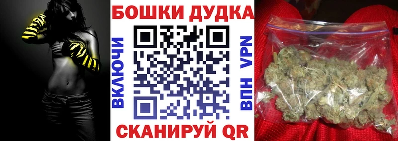 Бошки марихуана THC 21%  Салават 